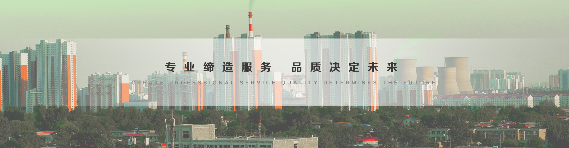 秦皇岛3